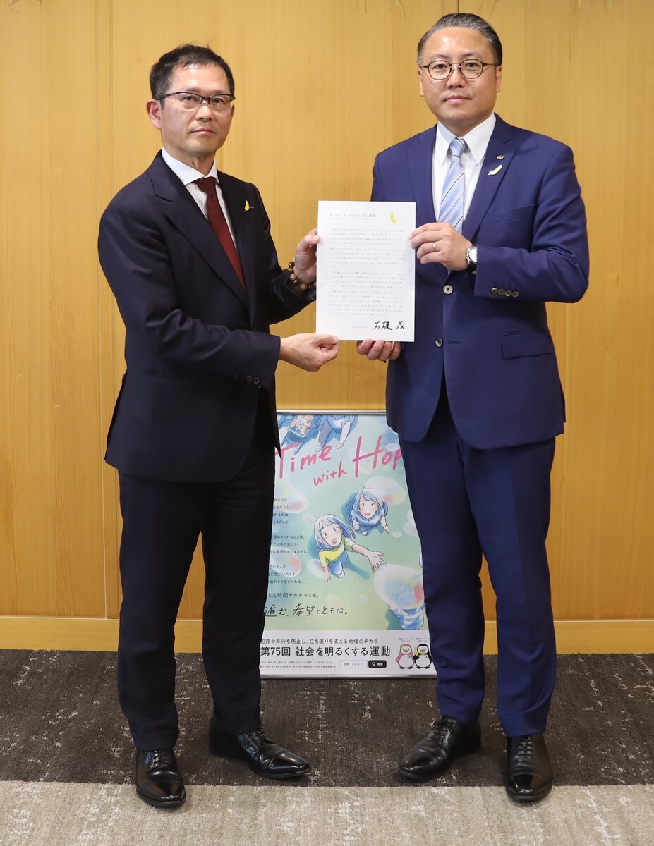 総理大臣メッセージ伝達.JPG
