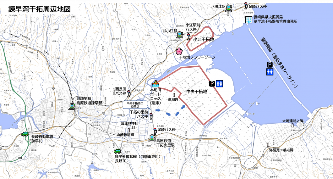 諫早湾干拓画像.png