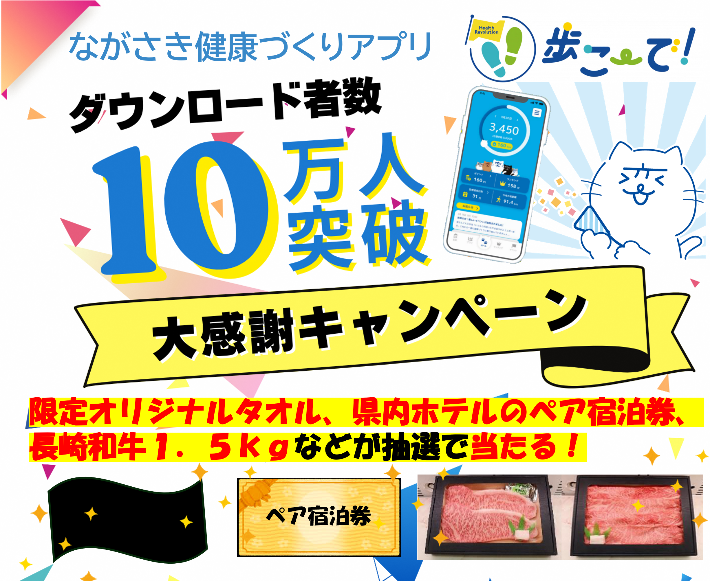 サムネイル.png