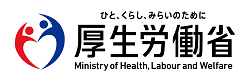 厚生労働省 バナー.png