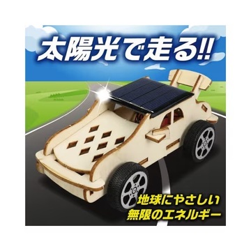 木製ソーラーカー組み立てキット.jpg