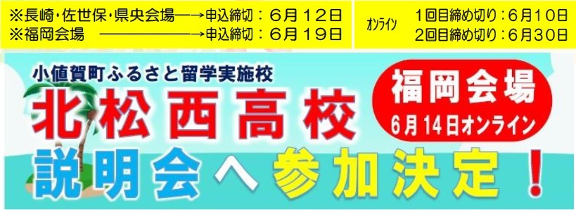 北松プラス.jpg