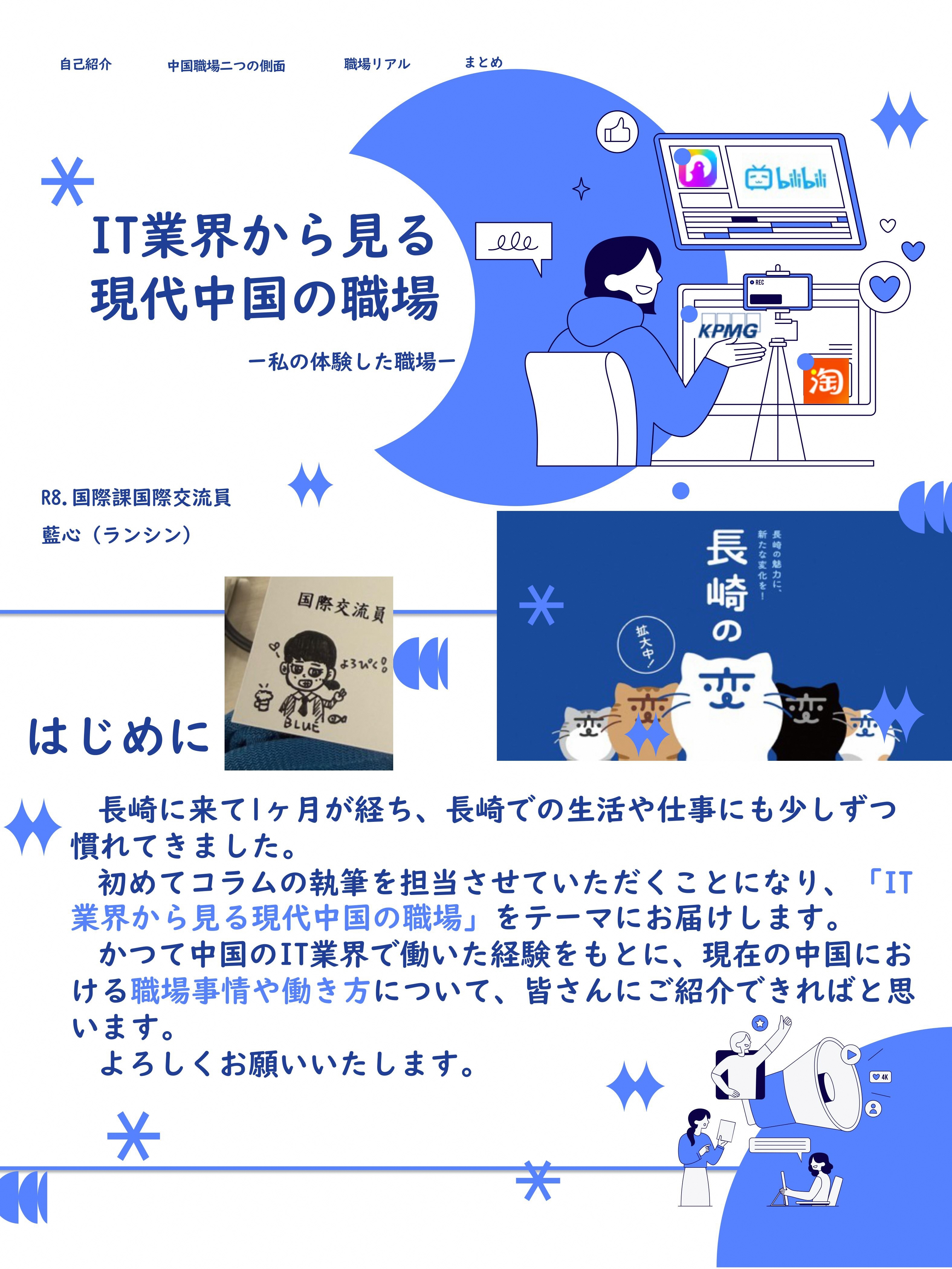 26.06コラム 修正中-画像-0.jpg