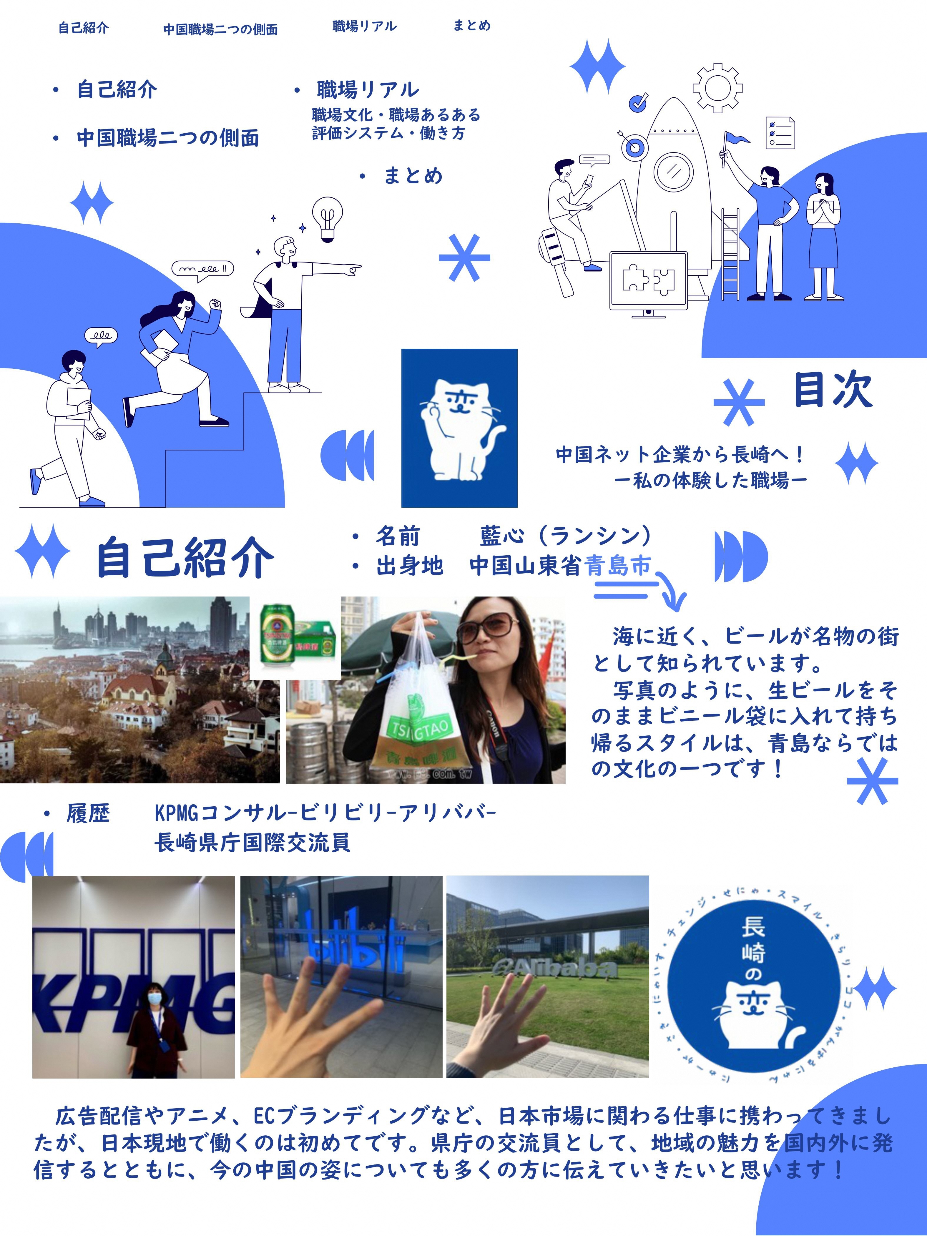 26.06コラム 修正中-画像-1.jpg