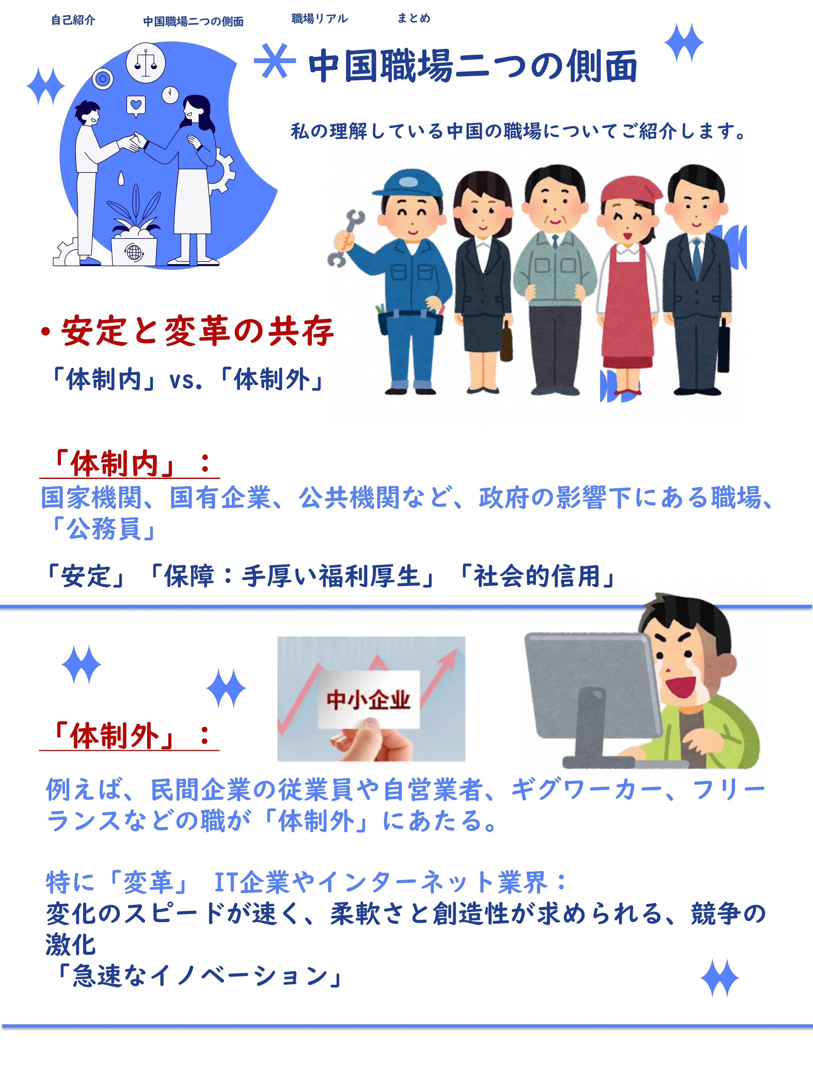26.06コラム 修正中-画像-2.jpg