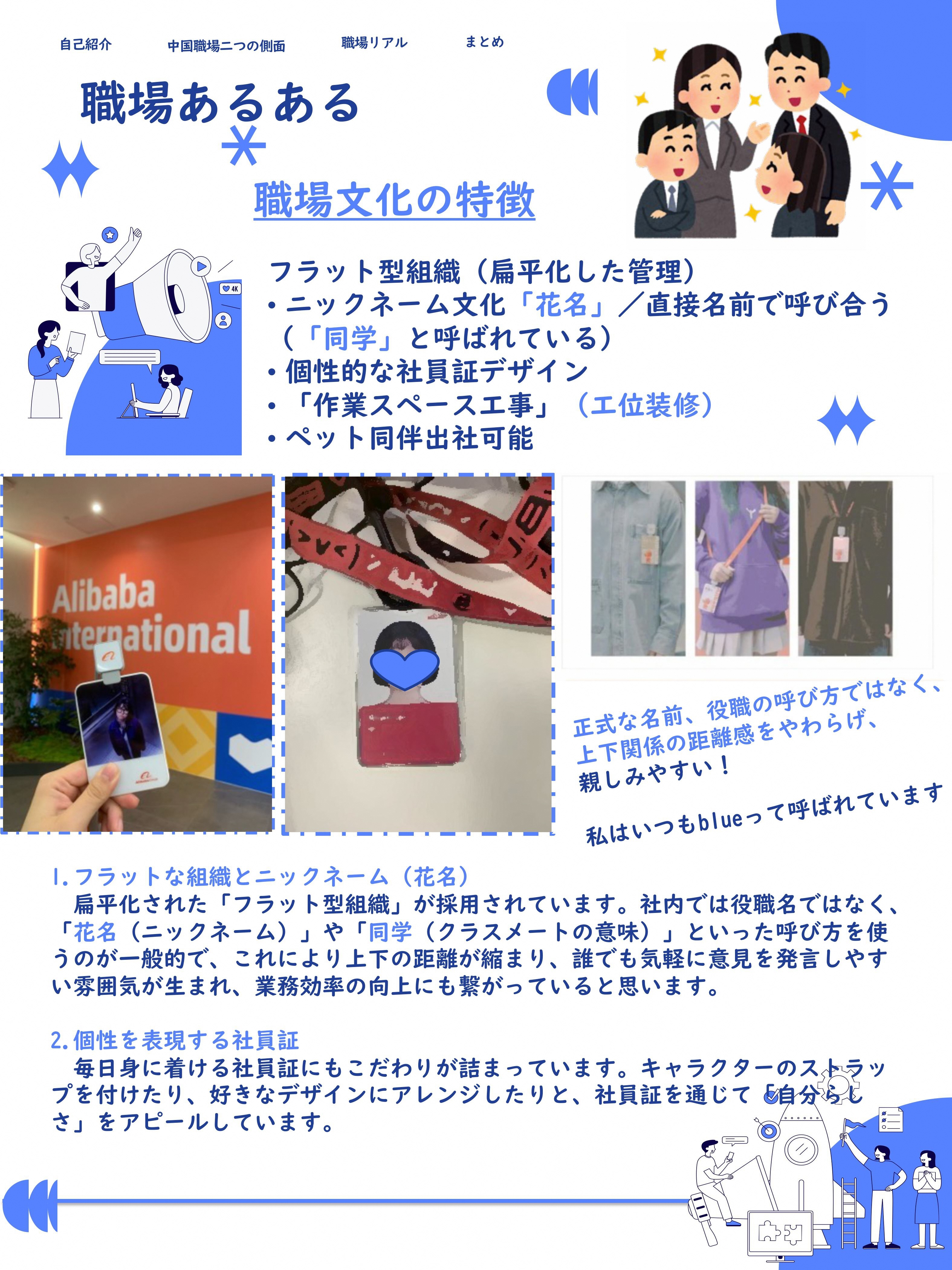 26.06コラム 修正中-画像-5.jpg