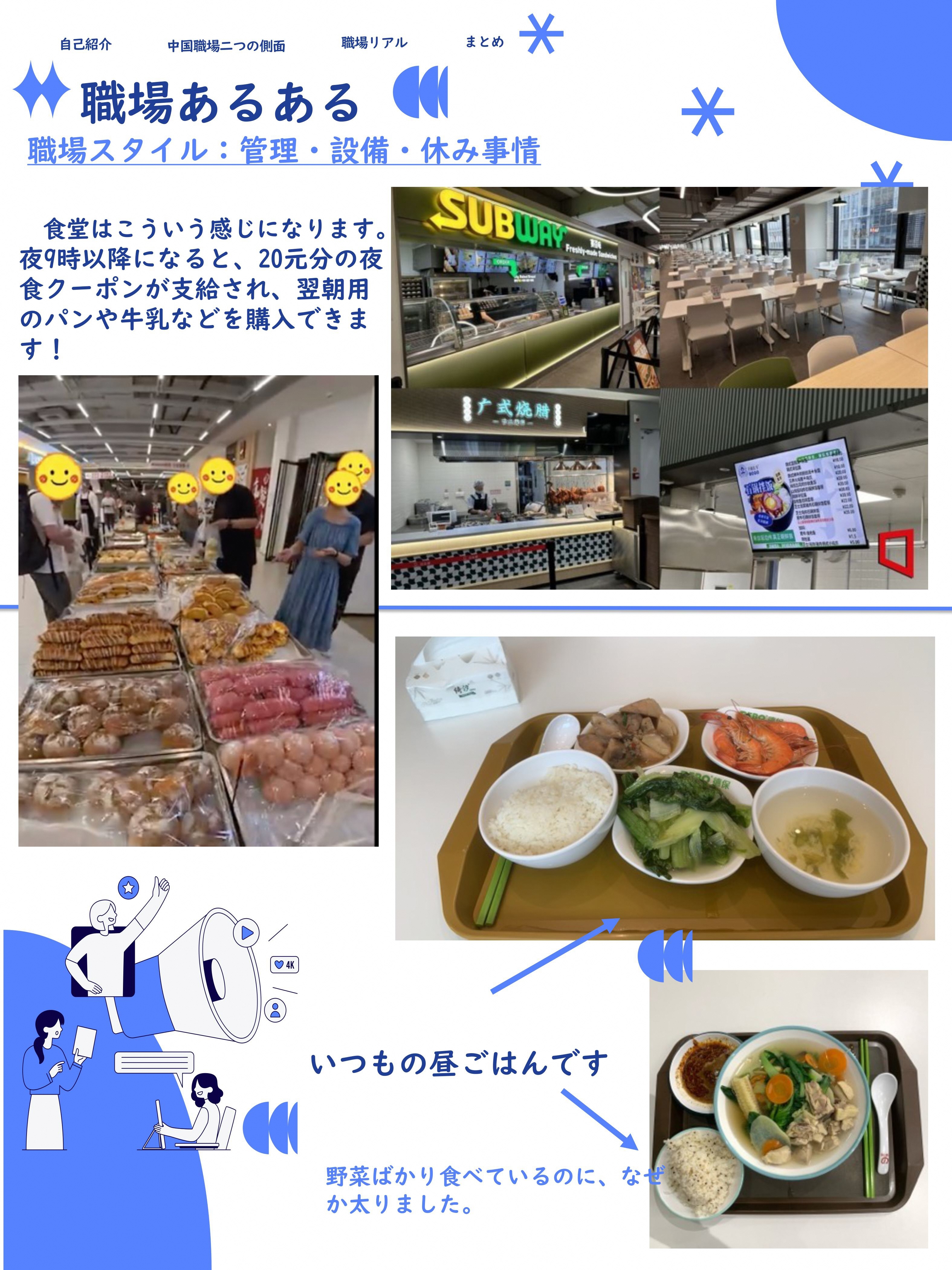 26.06コラム 修正中-画像-8.jpg
