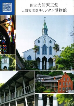 ourachurch.jpg