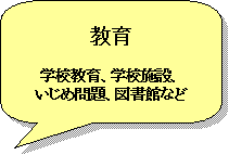 08教育.png