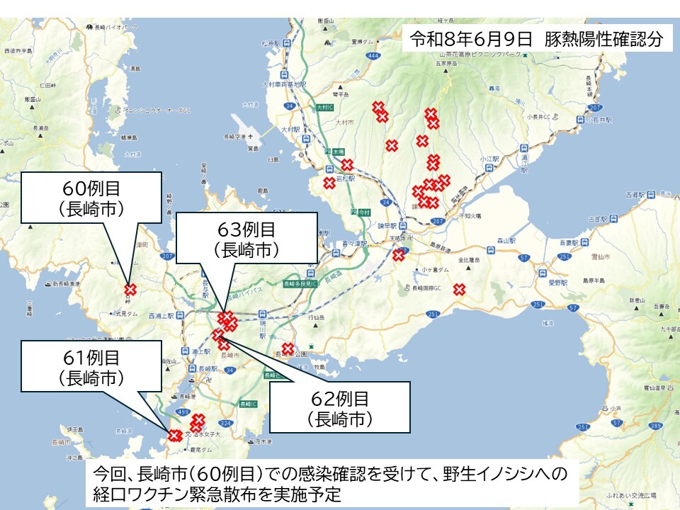 発生地図20260609.jpg