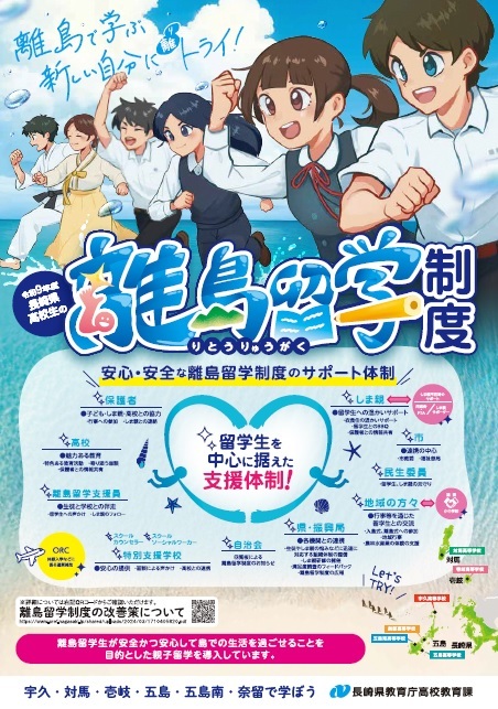リフレット表紙