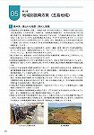 地域別振興方策(五島地域)s.jpg