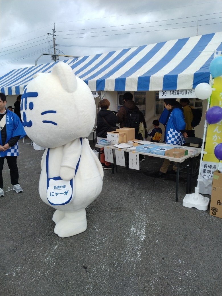 雲仙市産業まつり.jpg