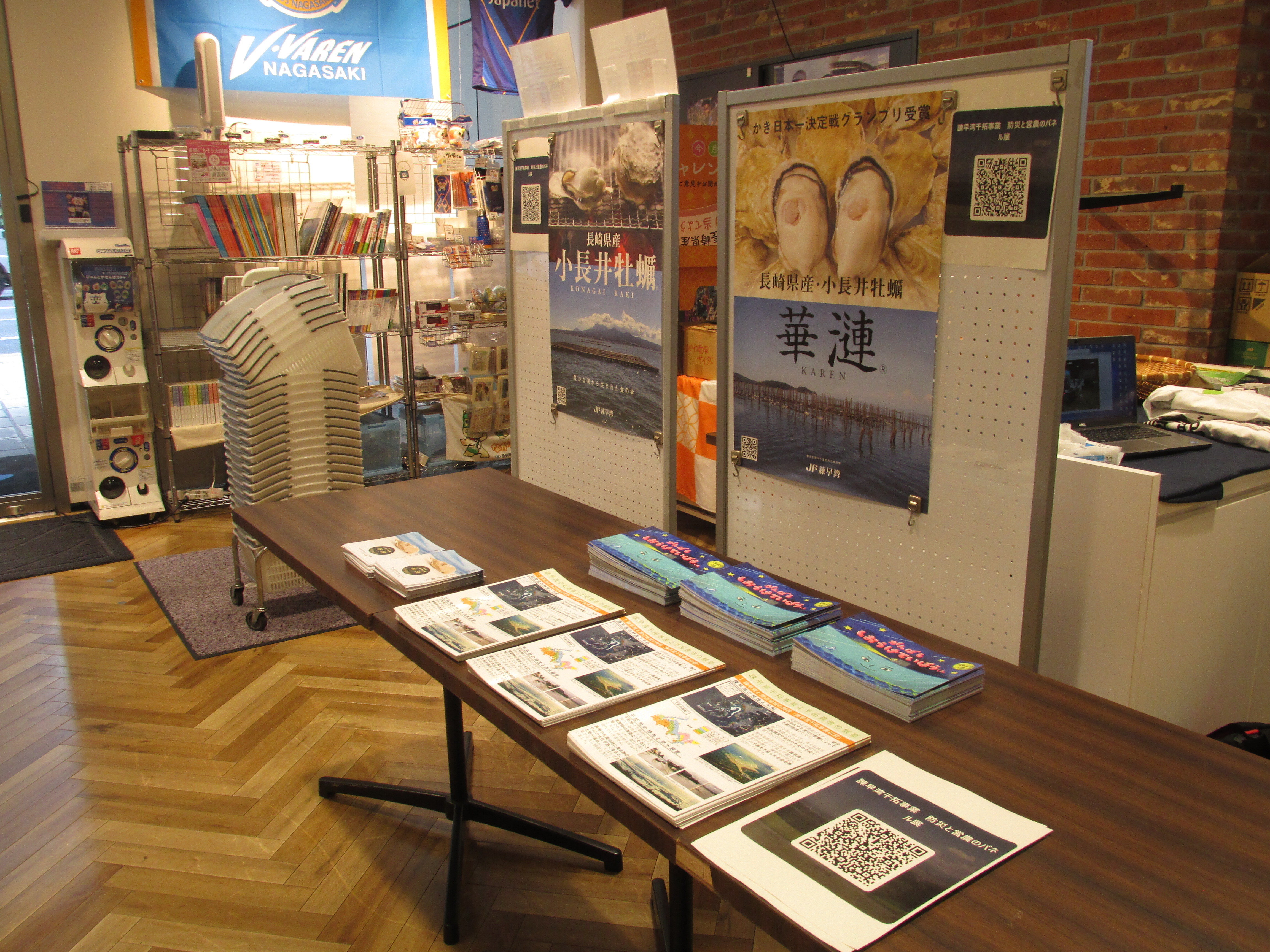 日本橋長崎館1回目.JPG