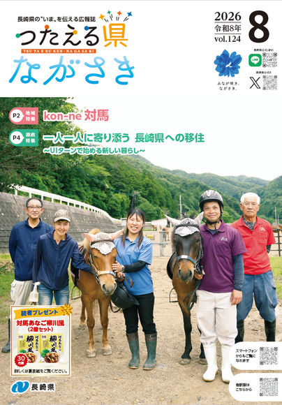 R08.09月号(01.表紙).png