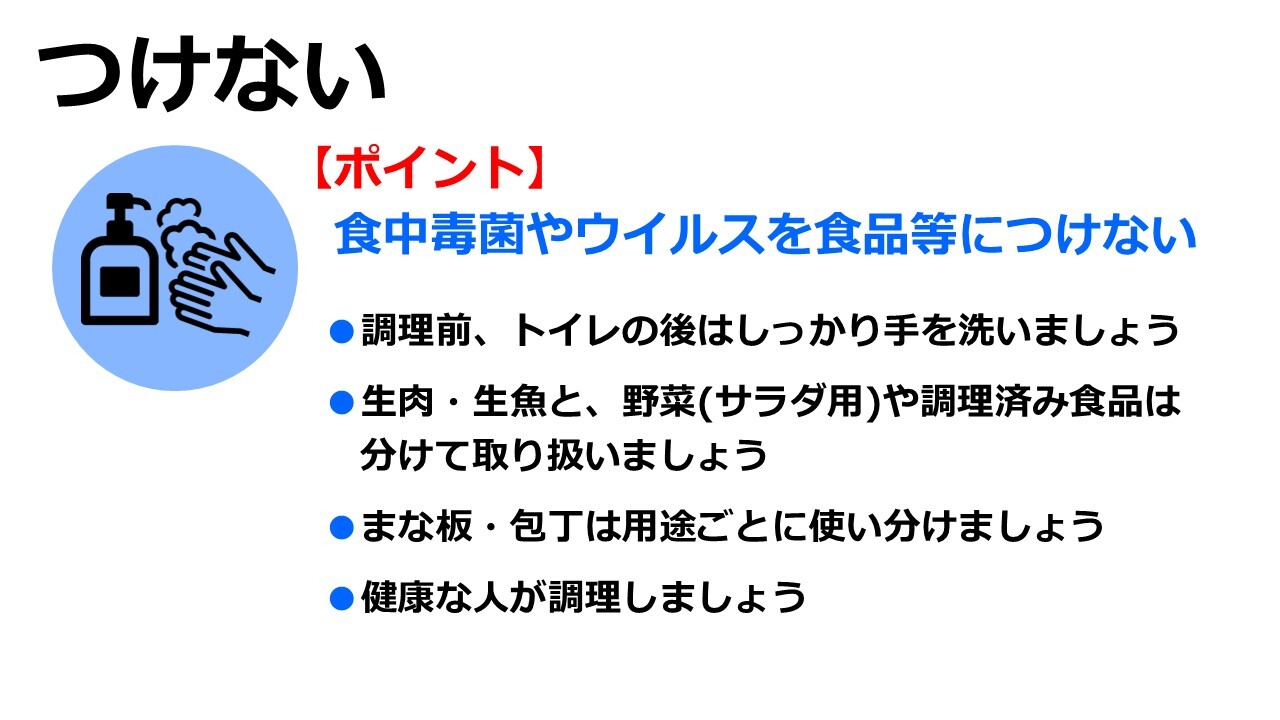 スライド2.JPG