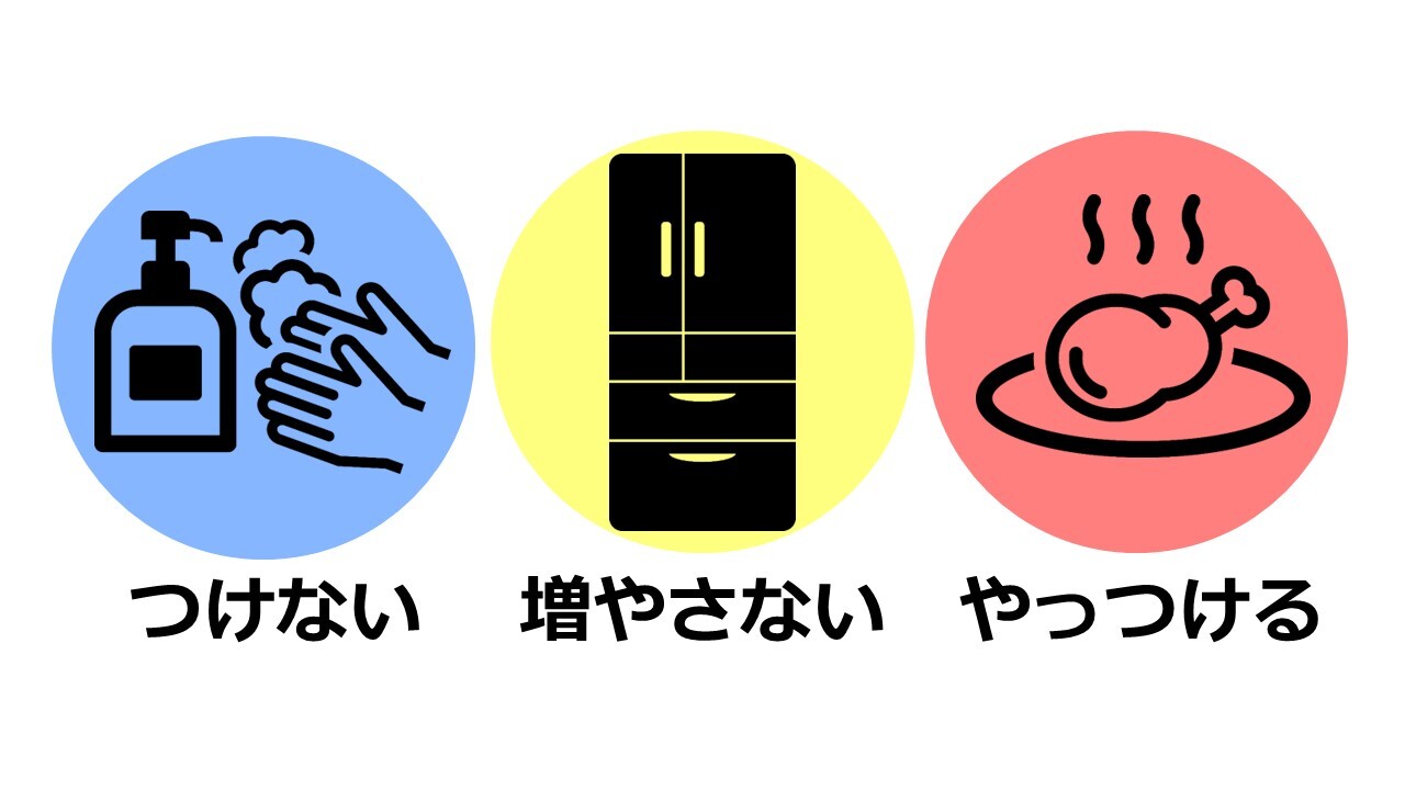 スライド1.JPG