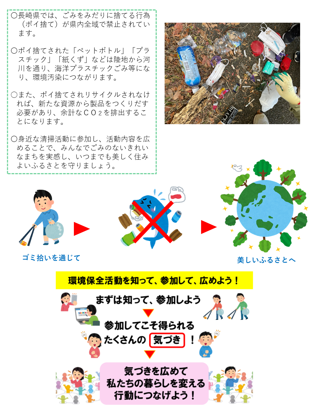 3月チラシ(裏).PNG