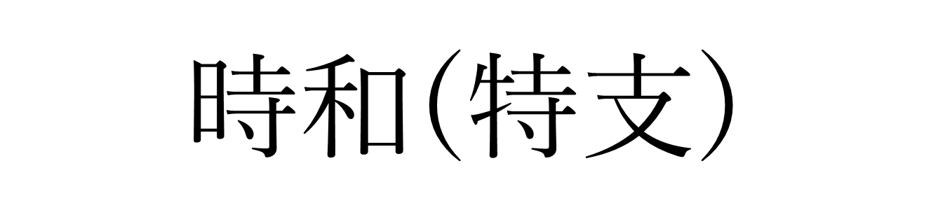 画像23.png