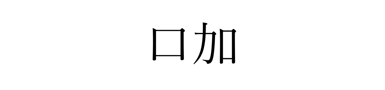 画像1.png