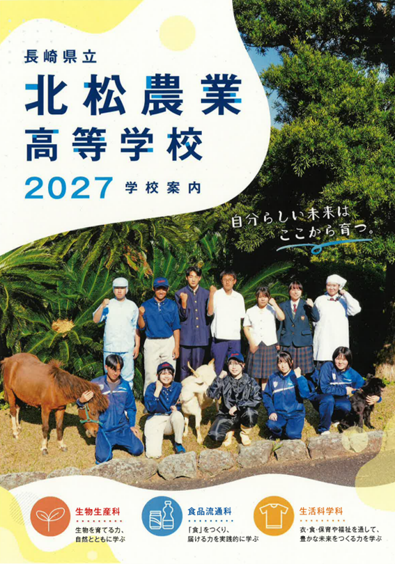 2026北松.png