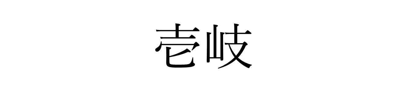 画像23.png