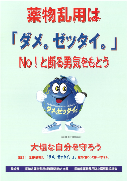 リーフレット.png