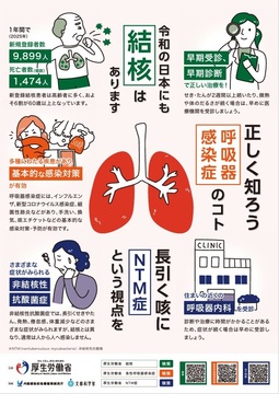 リーフレット表.jpg