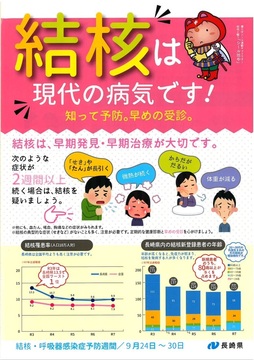チラシ表.jpg