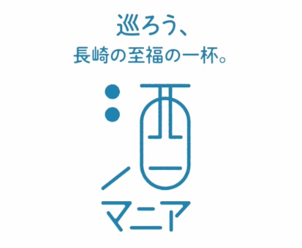 アイコン.png