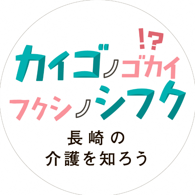 アイコン.png