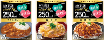 マイサイズプラスサポート.png