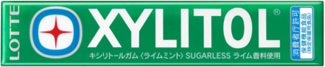 キシリトールガム.png