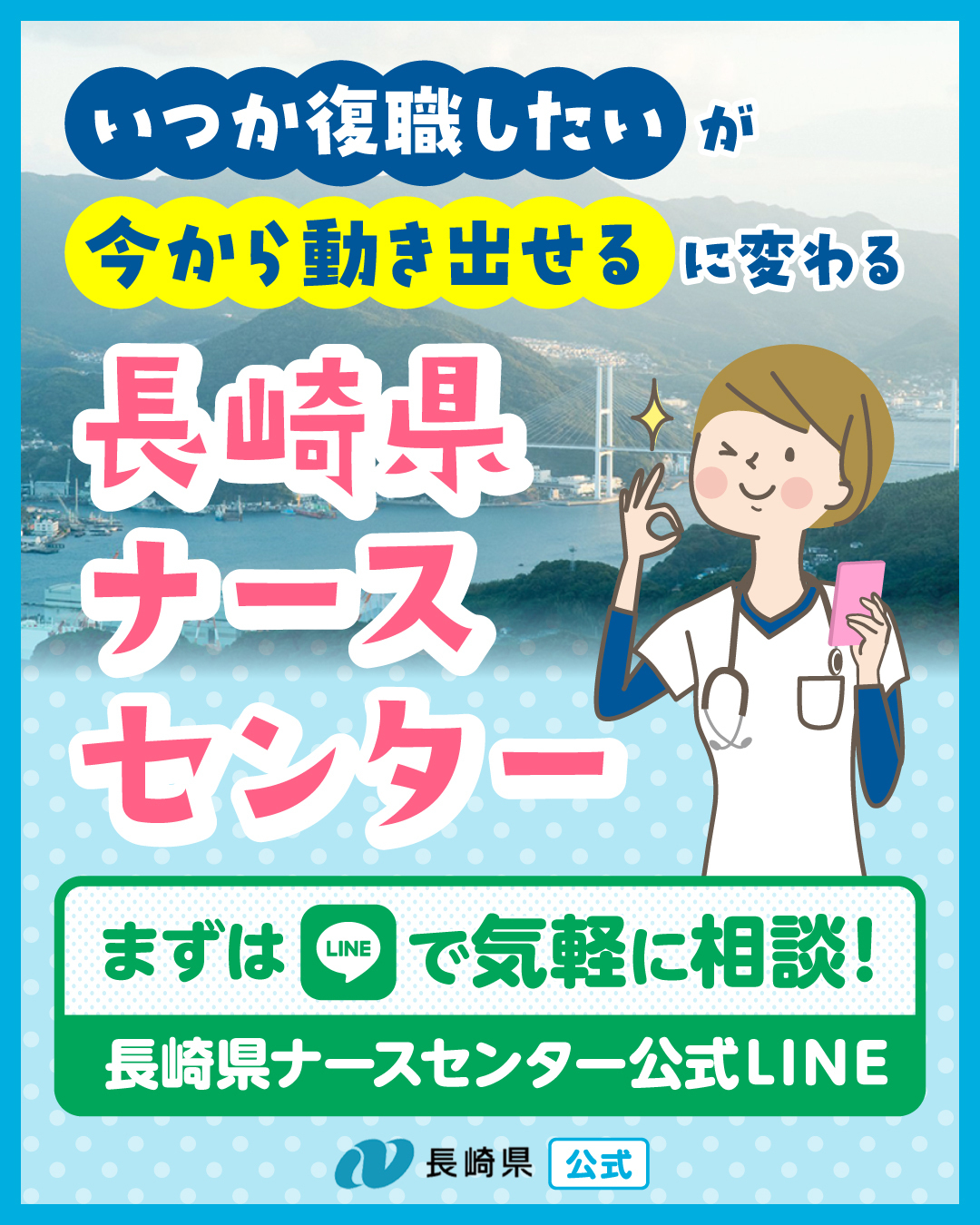 LINE_01.jpg