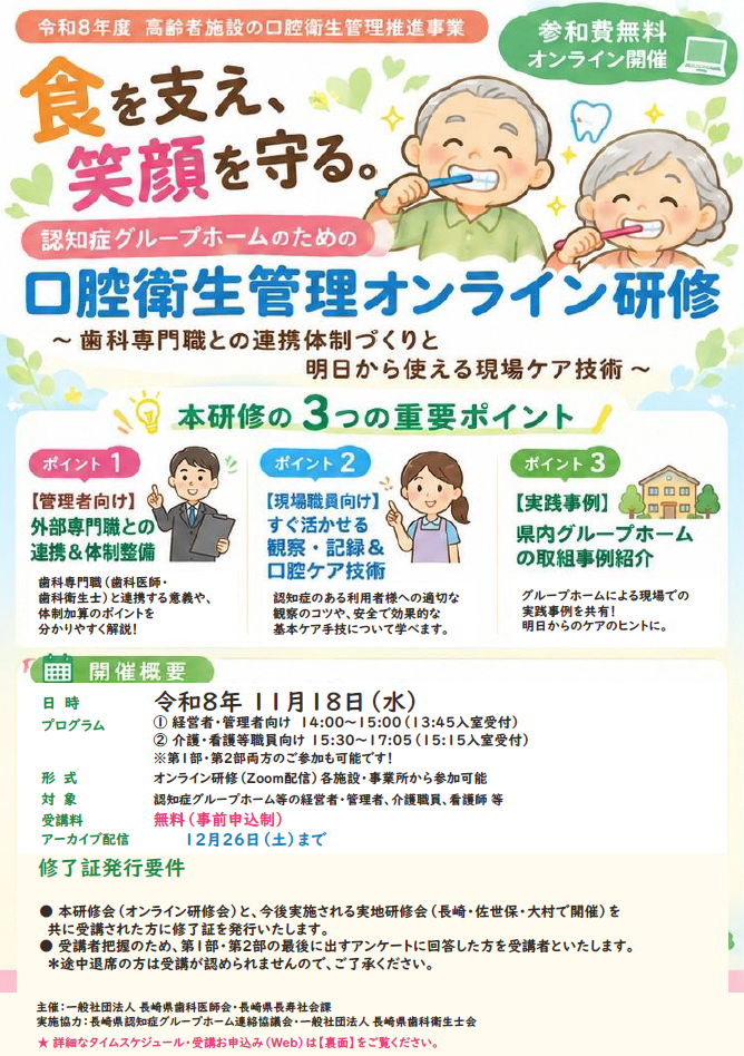 スクリーンショット 2026-10-23 174939.png