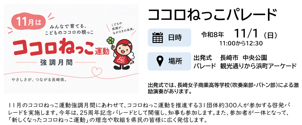 スクリーンショット 2026-10-27 142036.png