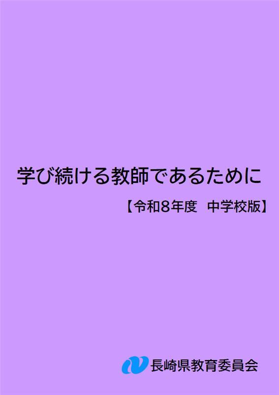 中学校版画像.jpg