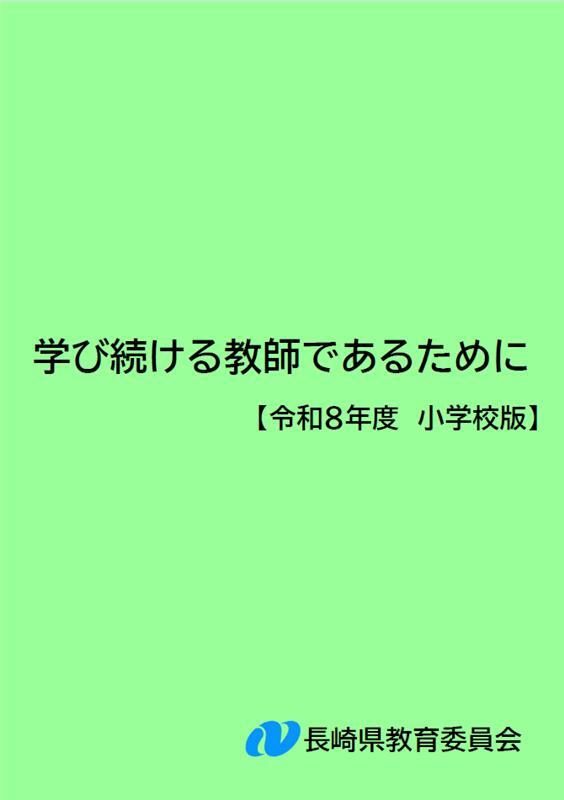 小学校版画像.jpg