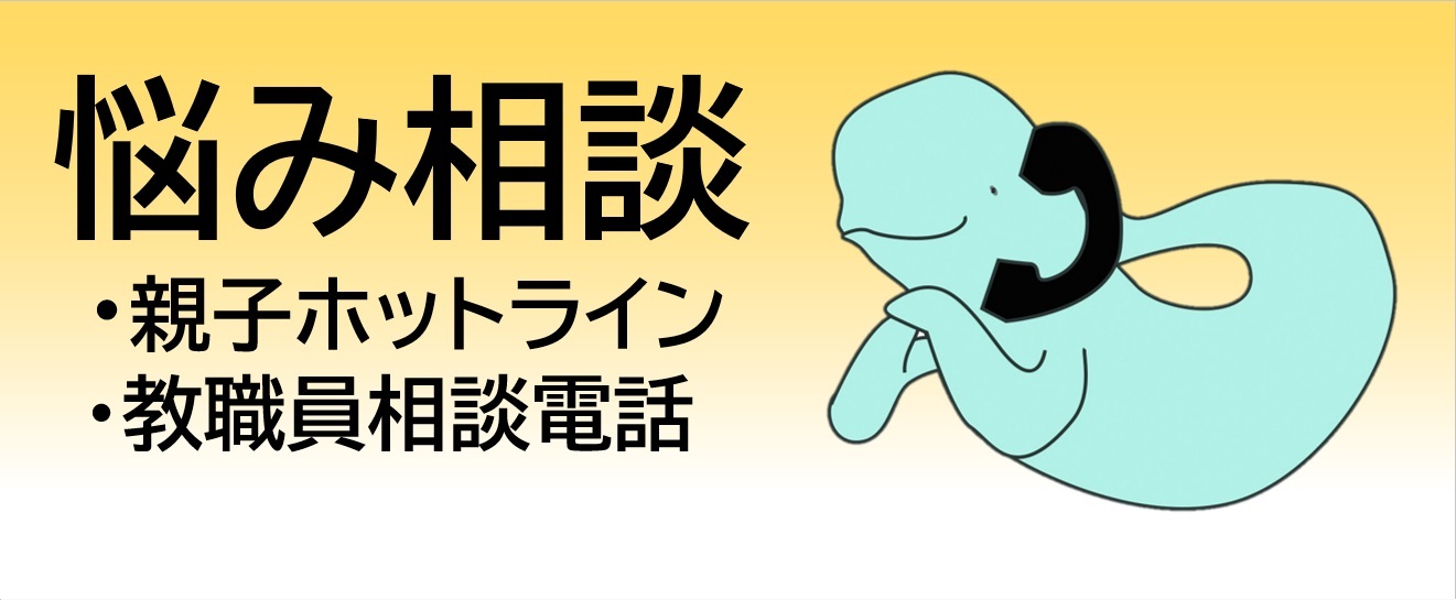くっし~悩み相談.jpg