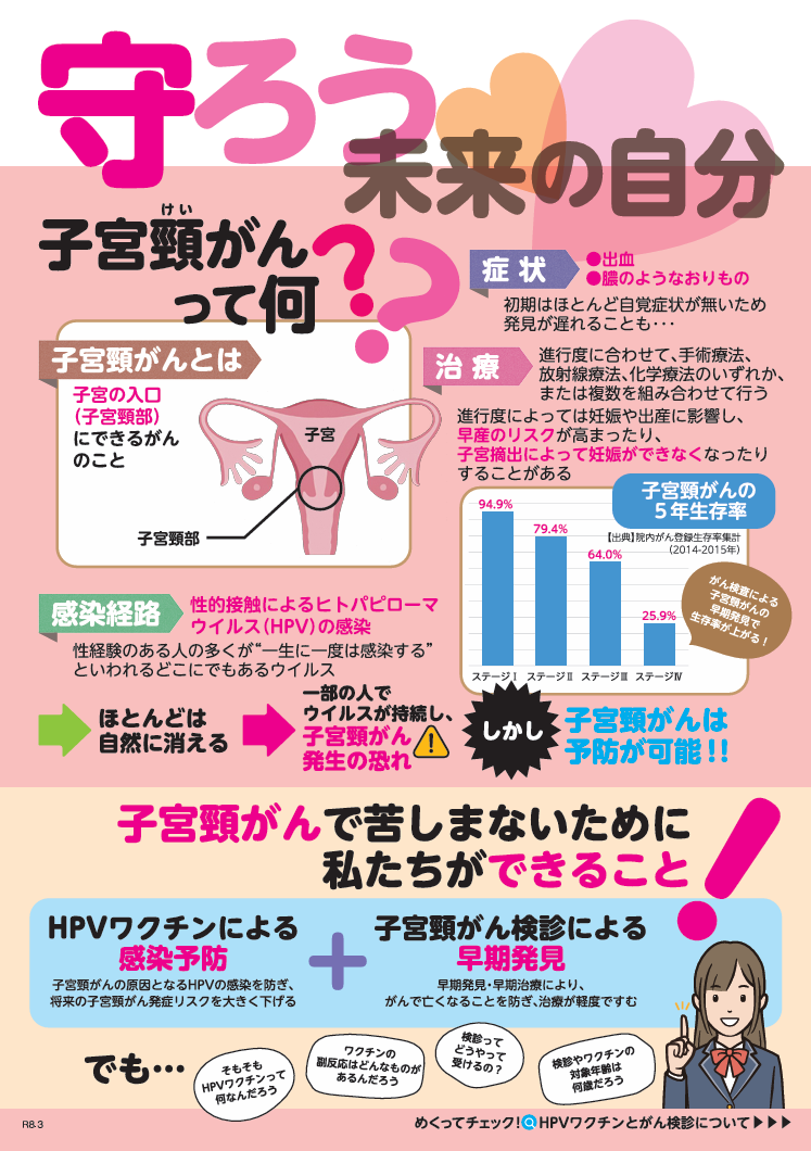 チラシおもて.png