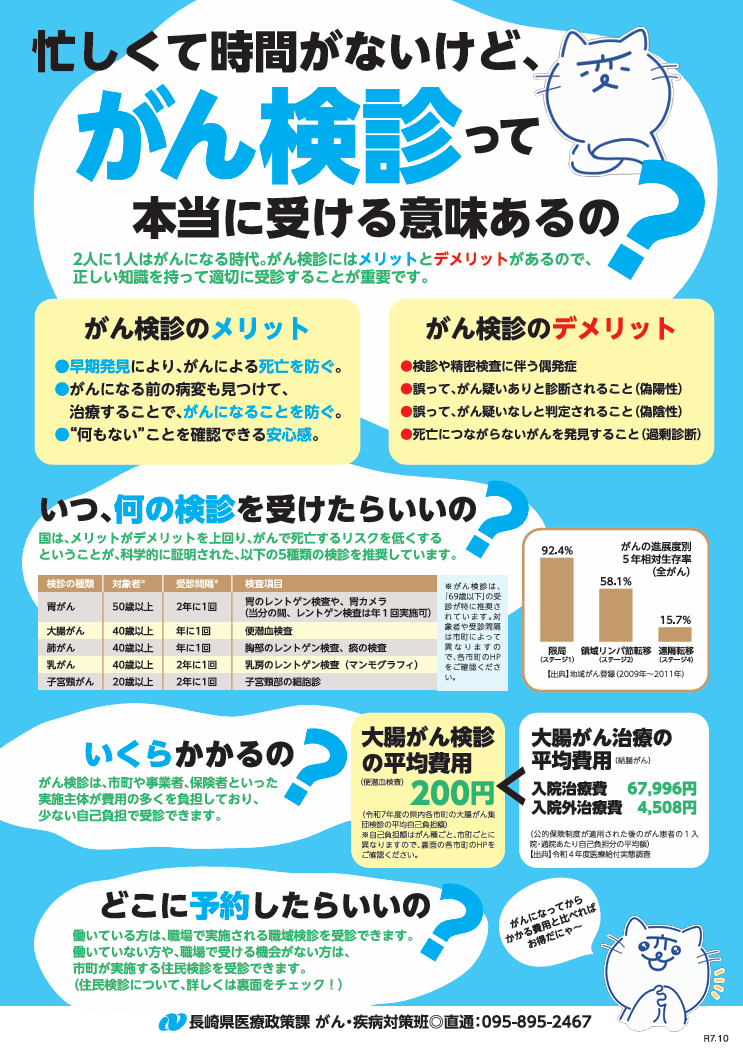 おもて.png