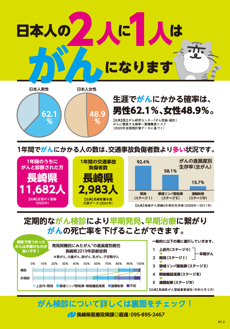 おもて.png