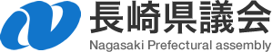 長崎県議会 Nagasaki Prefectural assembly