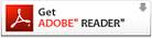 adobe reader ダウンロードへのリンク