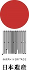 日本遺産のロゴマーク