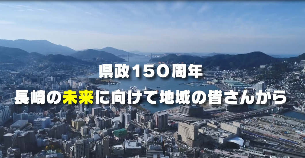 県民インタビューサムネ