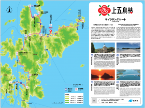 サイクリング案内図