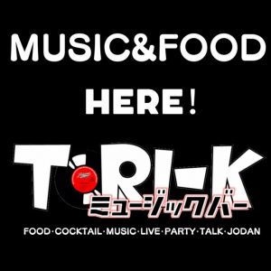 23.ミュージックバーTORI-K