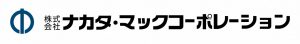 ロゴ（ナカタ・マックコーポレーション）