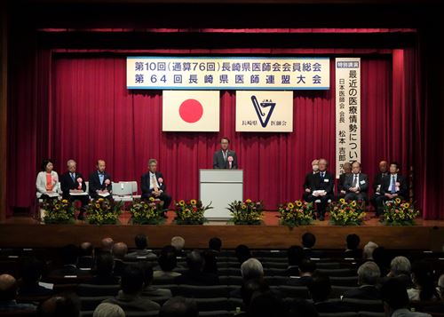 知事挨拶